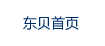 電話(huà)