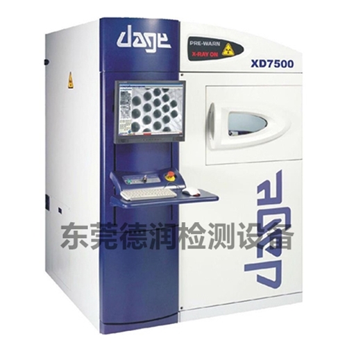 DAGE XD7500 X射線檢測(cè)機(jī)